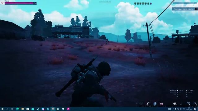 Stay Out/gostmane Fed Up