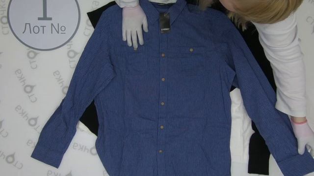 Lidl Mix Spring *1, сток одежда оптом