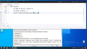 реальный вариант 1д 2023 23