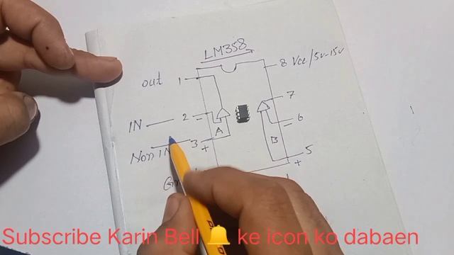 LM 358 | LM358 ic working | lm 358 testing in Urdu #lm358 смотреть онлайн