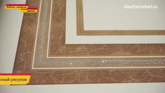 Журнальый стол Агат 31.10 смотреть онлайн