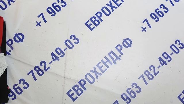 Мешок № 11112 Женский микс Супер Крем арт 2001 вес 25 кг. Кол-во 70шт смотреть онлайн