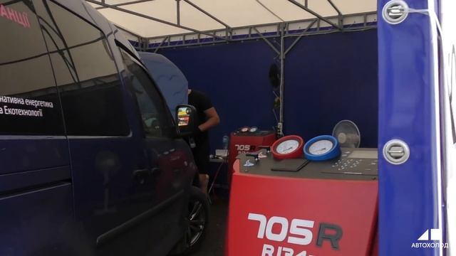 АВТОХОЛОД: Франшиза смотреть онлайн