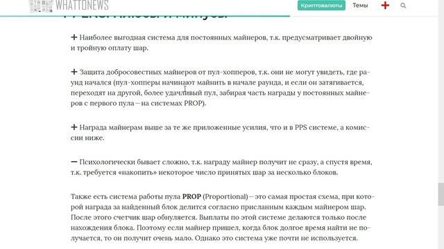 Как в 2 РАЗА УВЕЛИЧИТЬ ПРИБЫЛЬ с майнинга на асиках смотреть онлайн
