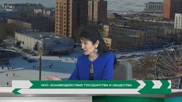 "НПО: Взаимодействие государства и общества" / "Линия правды" / 10.12.2020 смотреть онлайн