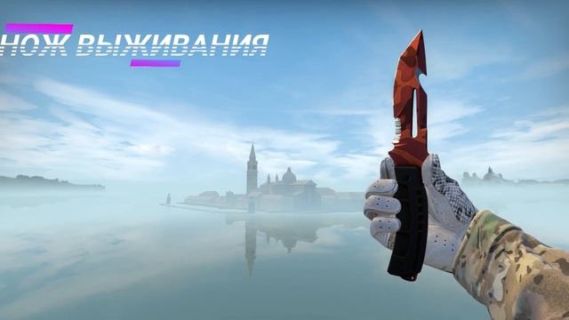 АНИМАЦИЯ ВСЕХ НОЖЕЙ В CS:GO 2020//2 ЧАСТЬ смотреть онлайн