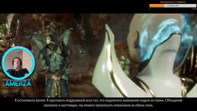 Прохождение сюжета MK11! Часть#1