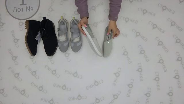 ALDI (CRANE) Shoes Autumn + 1,Цена за кг.: 14.08 евро , сток одежда оптом смотреть онлайн