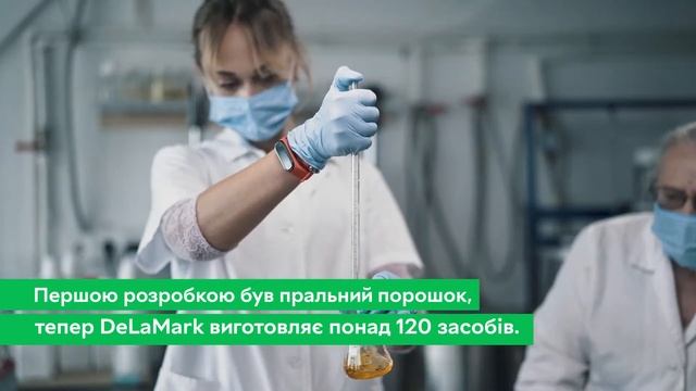 DeLaMark у проєкті "Великі малі" від ROZETKA смотреть онлайн
