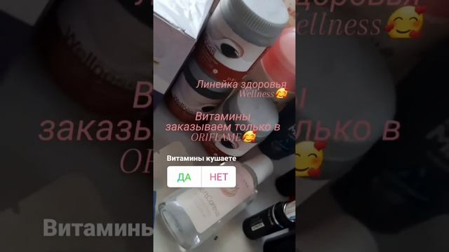 Делюсь #распаковкой своего заказа🥰 смотреть онлайн