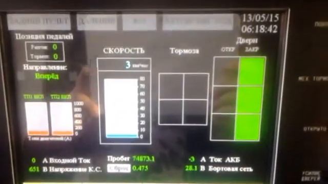 Выезжаем на работу , на вагоне . смотреть онлайн