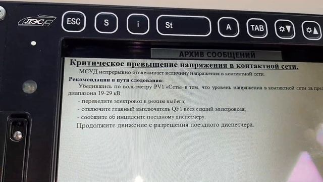 СУПЕР ЕРМАК не очень хочет работать. смотреть онлайн