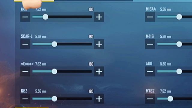 ЛАЙФХАК PUBG MOBILE | САМАЯ БЫСТРАЯ СМЕНА ОБВЕСОВ | PUBGMOBILE смотреть онлайн