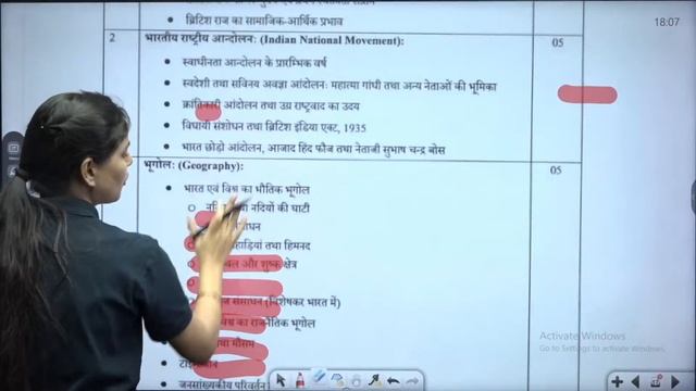 UPSSSC PET 2024 NOTIFICATION UPDATE | UPSSSC PET 2024 PREPRATION STRATEGY 2024 смотреть онлайн