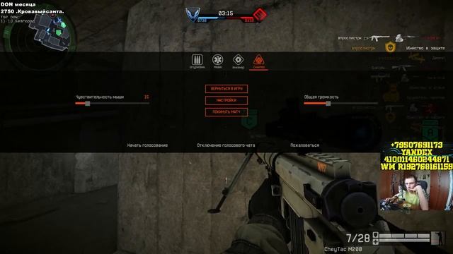 Stream #69 WarFace (альфа) 4 ветераны смотреть онлайн