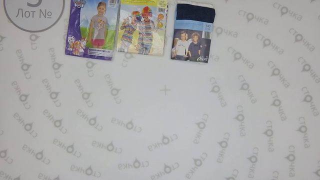 ALDI CRANE KIDS MIX 3,Цена за кг. 14 евро ,cток одежда оптом смотреть онлайн