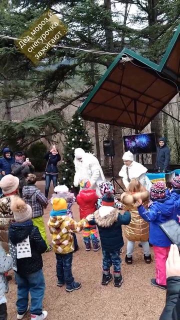 Дед мороз и Снегурочка зажигают на поляне Сказок. Очень крутое детское представление смотреть онлайн