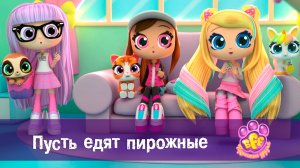 BFF. Пушистые друзья, 1 сезон, 7 серия. Пусть едят пирожные