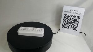 Розетка 3-х местная для открытой установки, серии "Пралеска", BYLECTRICA, РА16-275