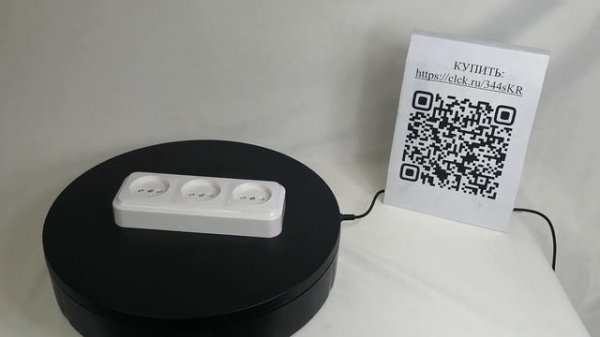 Розетка 3-х местная для открытой установки, серии "Пралеска", BYLECTRICA, РА16-275