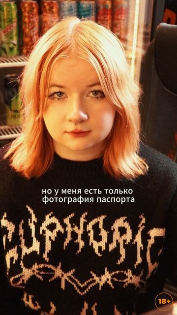 А что, так можно было? смотреть онлайн