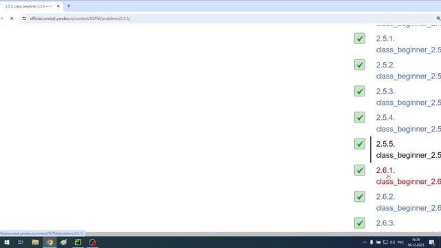 Python начальный очно (классная), модуль 2 Часть 3 смотреть онлайн