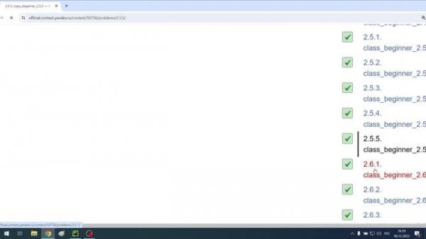 Python начальный очно (классная), модуль 2 Часть 3