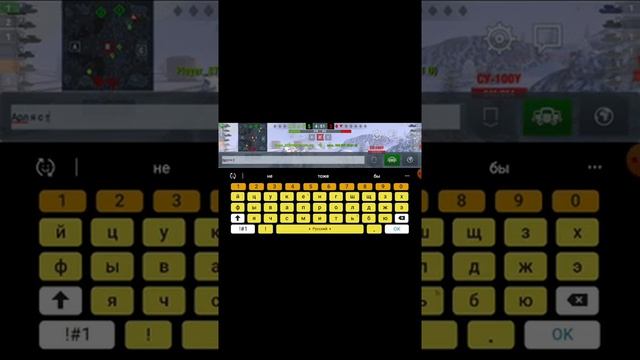 Wot Blitz Новый режим:Гравитация смотреть онлайн