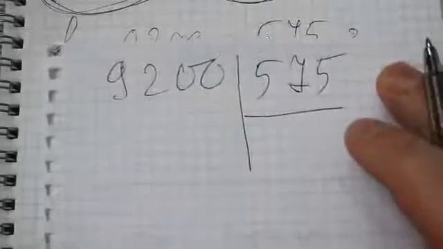 Задача №846  Математика 5 класс Виленкин