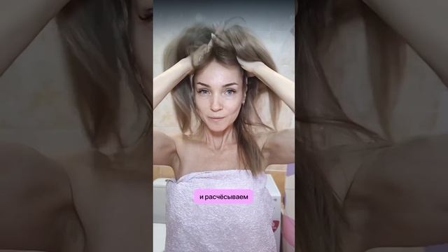 Пробуждение без отеков! МОИ секреты, чтобы каждое утро выглядеть свежо и отдохнуто. ✨ #УходЗаКожей смотреть онлайн