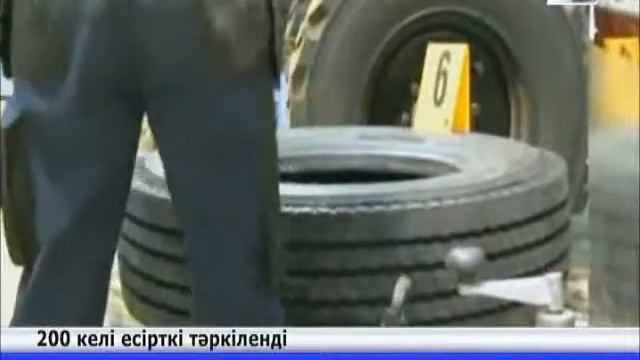 Кеденшілер 200 келі есірткі тәркіледі смотреть онлайн