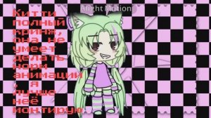 Решила тоже поддержать что ле 😰🪓 // Миечка плаки плаки // Alightmotion animation // Gacha life