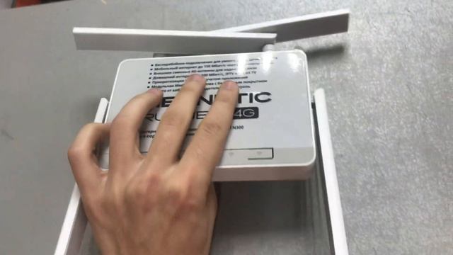 Роутер смотреть онлайн