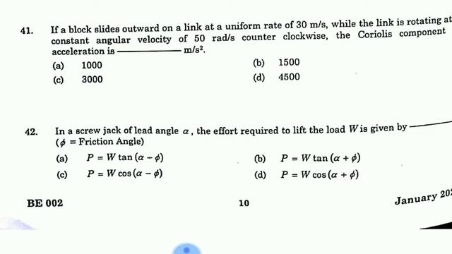 ISRO EXAM -2020 | QUESTION PAPER| QUICK REVIEW.. смотреть онлайн