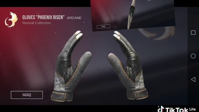 сеты перчаток с ножами(версия кунай) смотреть онлайн