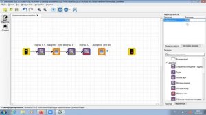 ТРИК. Прохождение лабиринта