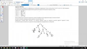 реальный вариант 1д 2023 04