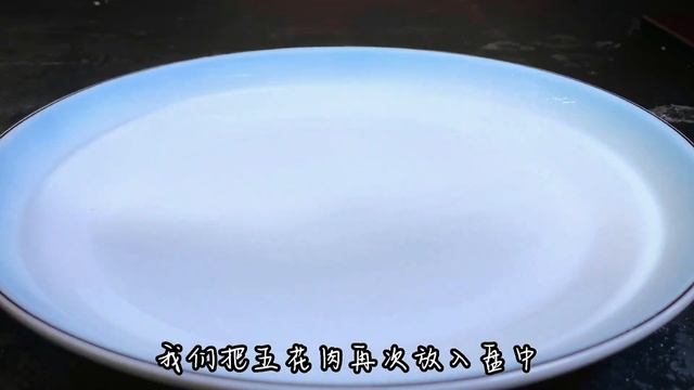 五花肉這樣做實在是太好吃了，軟爛入味，醬香濃郁，下酒又下飯【二話家常美食】#五花肉 #五花肉做法 смотреть онлайн