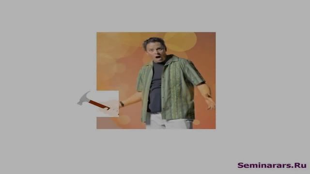 Как справиться со своим сопротивлением или «Волшебный Пинок» смотреть онлайн