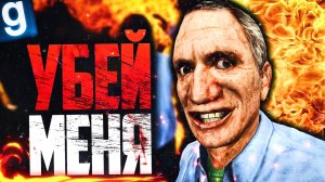 ИГРАЮ ЗА SCP-073! КТО НАЙДЕТ СПОСОБ УБИТЬ МЕНЯ! ► Garry's Mod - SCP RP [Гаррис Мод - СЦП РП]