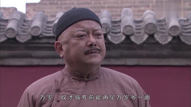 和珅被乾隆懲罰刷了半年糞桶，不僅官復原職，還升職了 смотреть онлайн