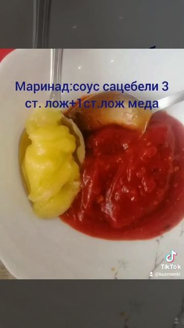 сочные свинные ребрышки с глазурью из соуса сацебели#мясо#ребрышки#соус#идеи смотреть онлайн
