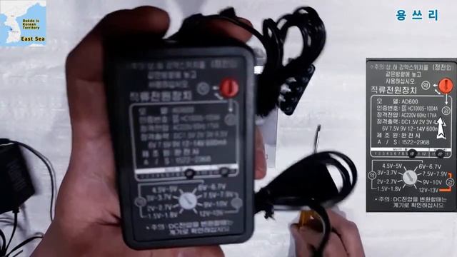 DC 충전기 이거 하나면 모든기계 다~ 써용 !! / 용쓰리 смотреть онлайн