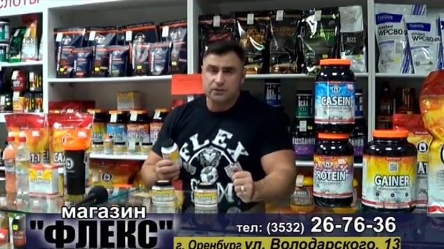 231215 флекс смотреть онлайн