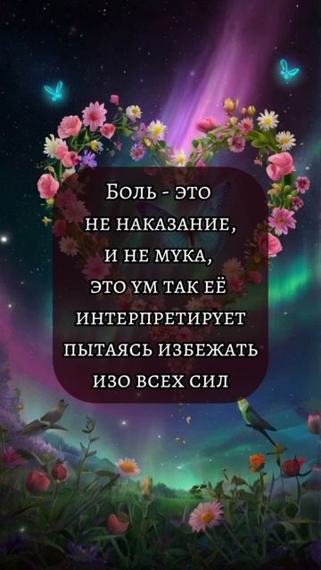 Близнецовые пламена смотреть онлайн