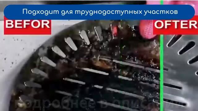 Vclean Spot чистящее средство. Правда ли работает? смотреть онлайн