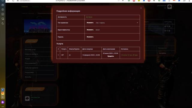Чужой среди чужих [2023 Год.] № 958.CS 1.6 В ОСАДЕ[ПУШКИ+ЛАЗЕРЫ]VIP NIGHT. Ник админа SOLiD. смотреть онлайн