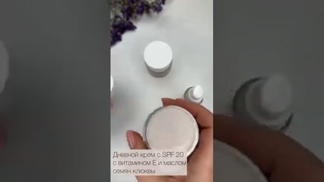 🆕️OPTIMALS EVEN OUT #oriflame #комплексныйуход смотреть онлайн