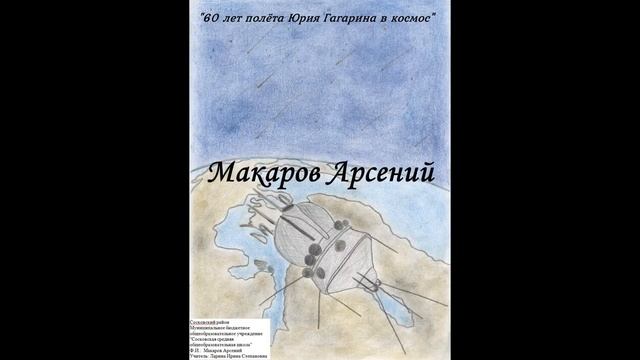Волшебная палитра смотреть онлайн