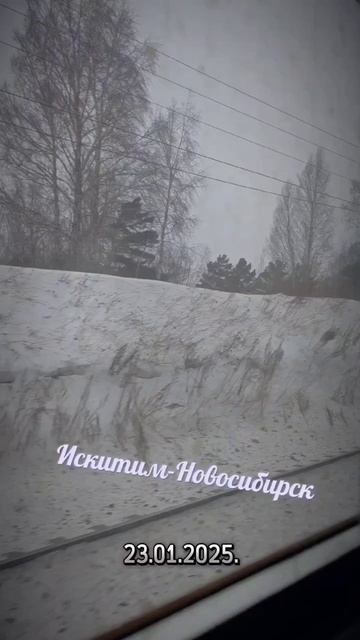 Из окна вагона электрички смотреть онлайн